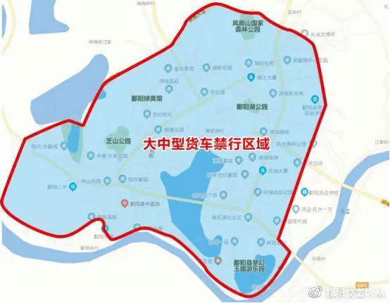 危险品运输限行山东重庆浙江等地看过来