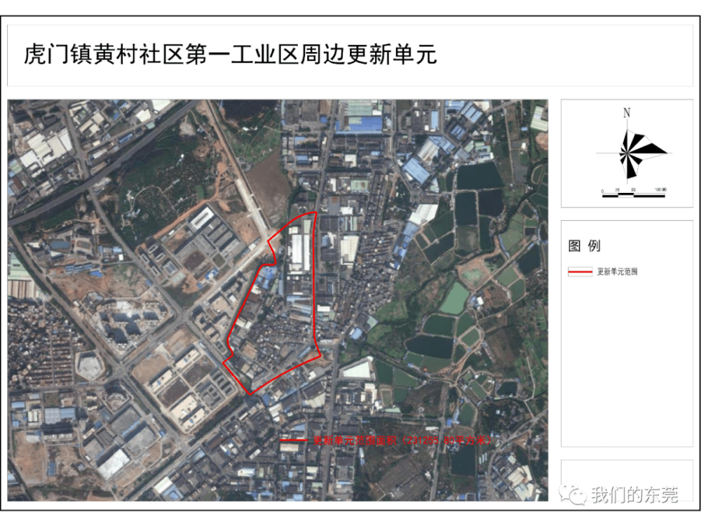 横沥镇2020年外来人口数量_薛之谦天外来物图片