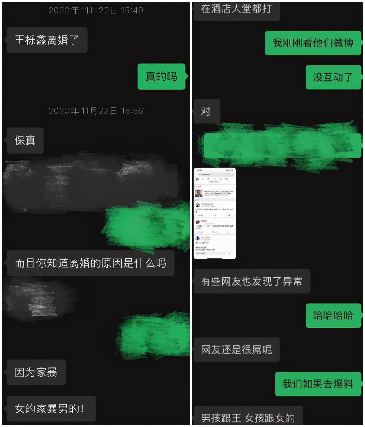 快男王櫟鑫出軌、妻子家暴導致離婚？兩人半年沒交流，婚變早有預兆 娛樂八卦吃瓜 第8张