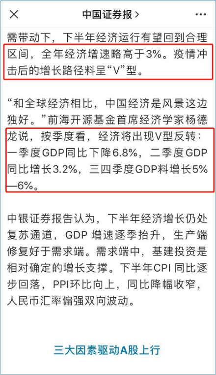 哪个网站可以查gdp_谁知道去哪个网站查城市年鉴 比如这个城市的GDP等之类(3)