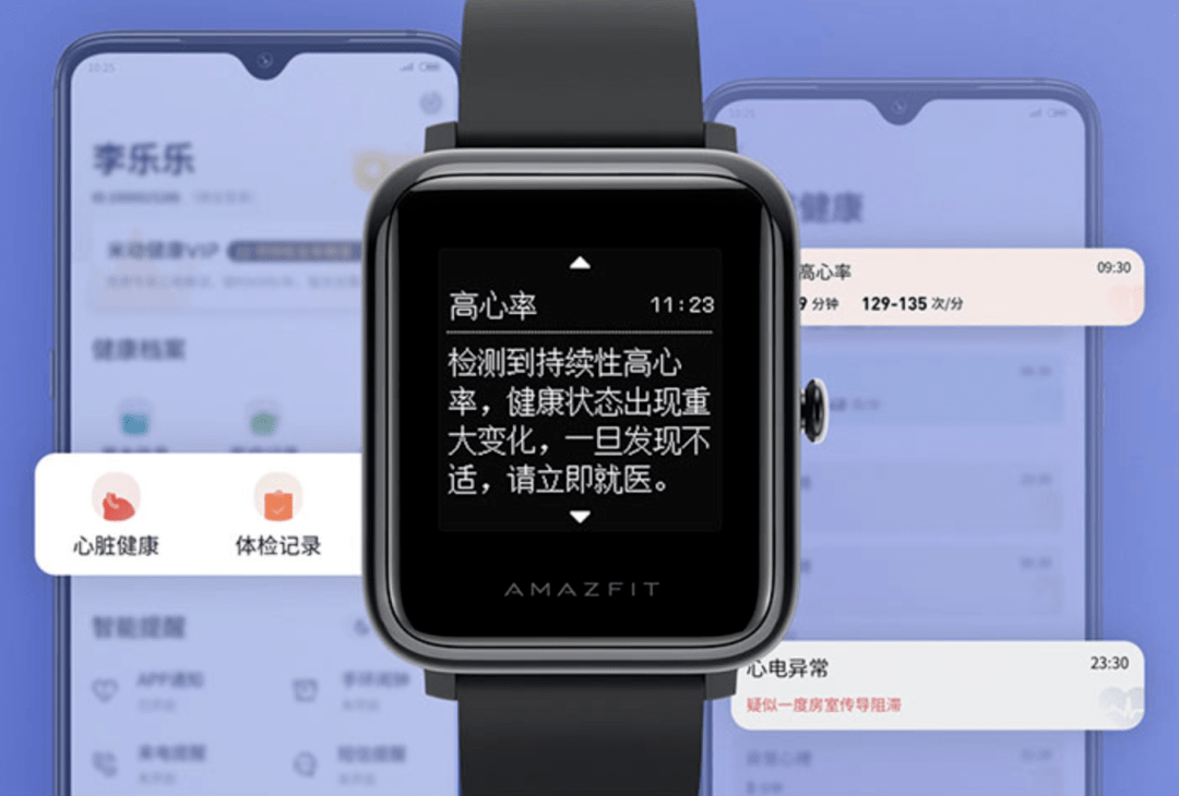 问题|苹果侵犯心电专利，Fitbit硬件出问题，三星、华为一波三折，ECG 手表怎么了？