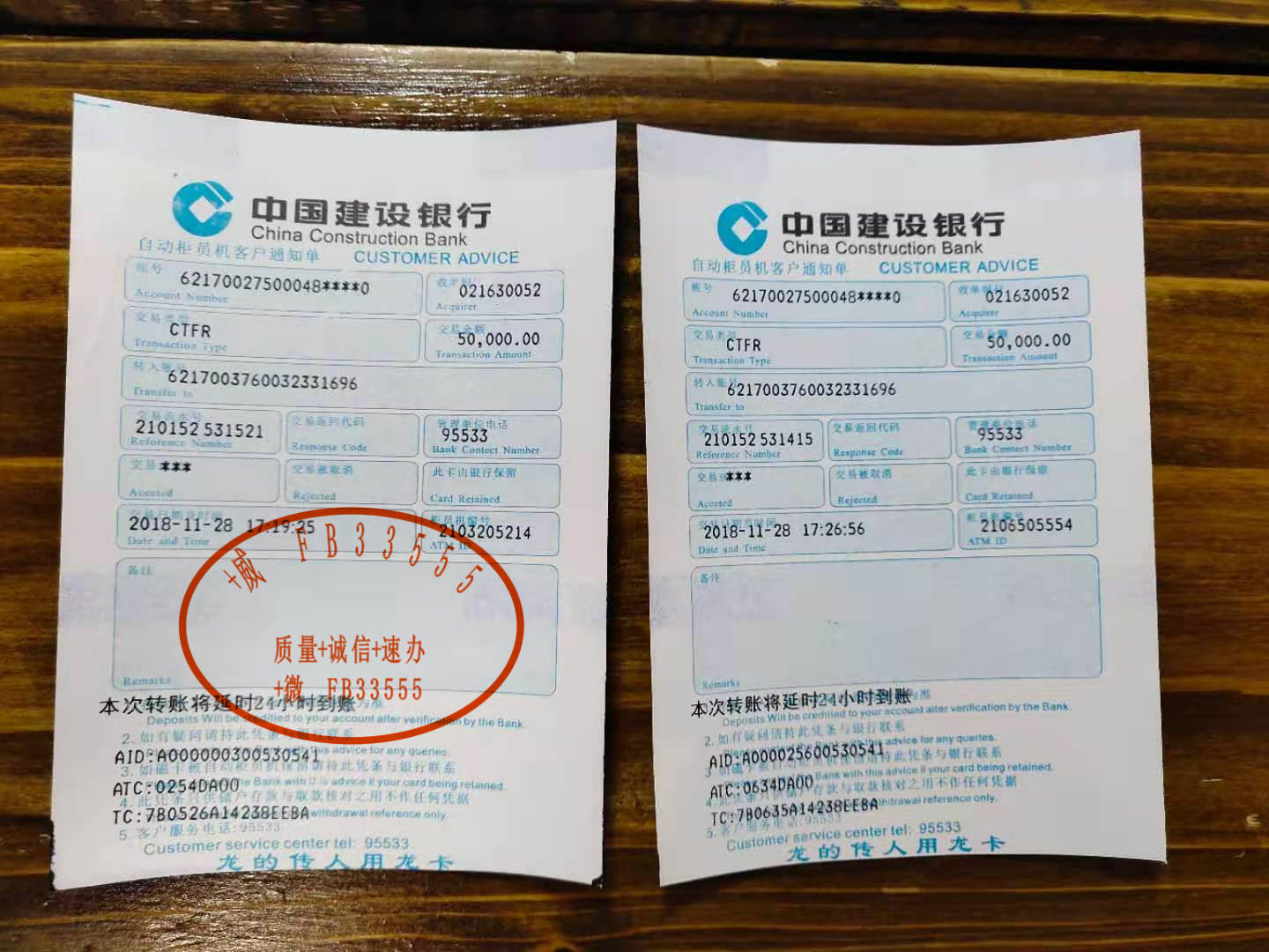 建设银行手机app电子回单 来自搜狐网