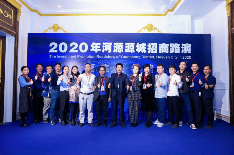 河源源城区2020年gdp_河源源城区图片