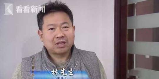 男子拖欠188万装修款成老赖 连定金也没付_俞雁宁