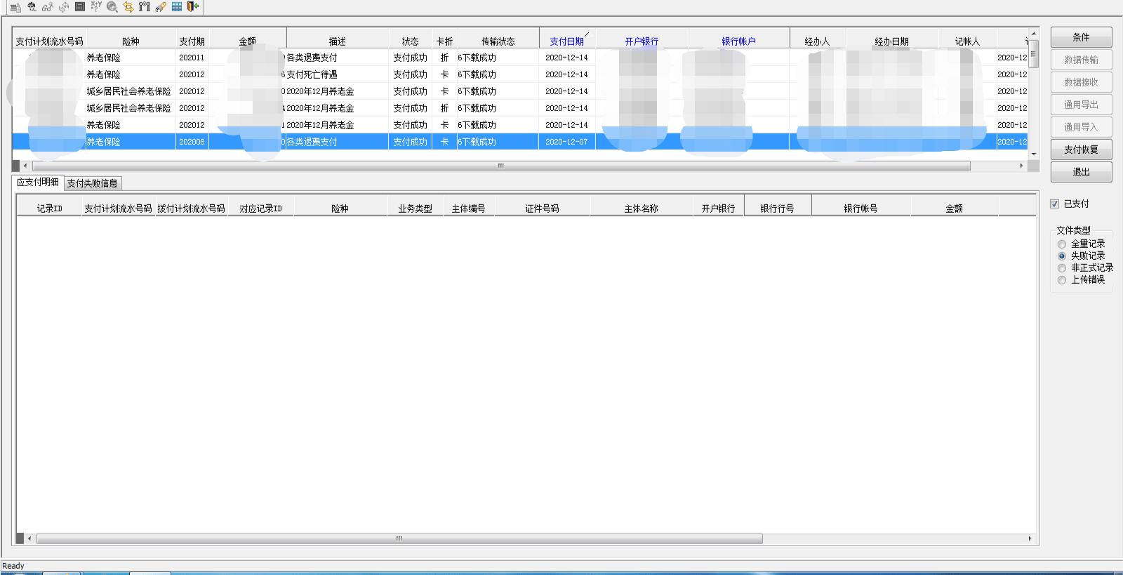 2020年全国各省养老_2020年贺兰县全年累计发放养老金6.46亿元