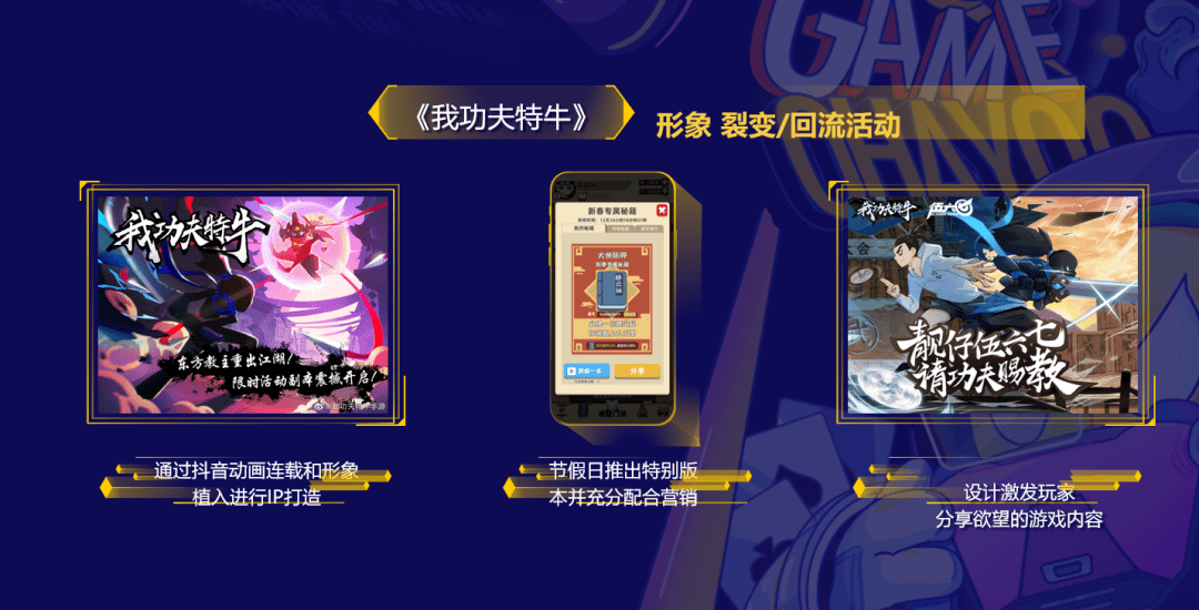 问题|FBEC2020 | Ohayoo：从爆款收割机到爆款孵化器