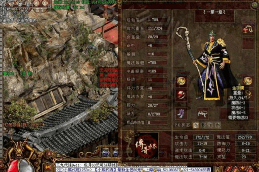 传奇世界极品大展!23级最强满魔金手镯,绝世孤品级神秘腰带!_装备