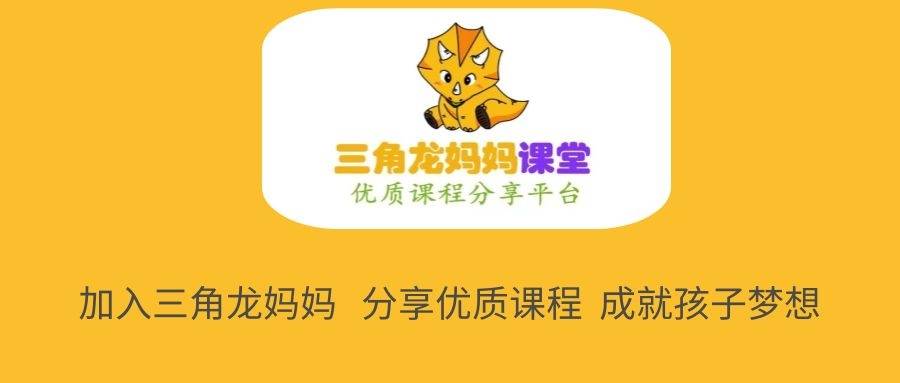 为什么叫三角龙 89cd8c644216468fbb40f50cfbbd88f9.jpeg