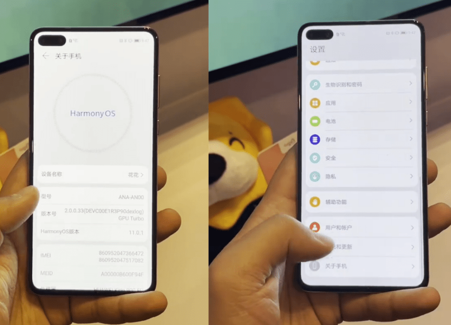 原创鸿蒙系统和安卓系统有何不同?华为p40升级后界面曝光!