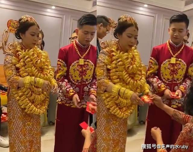 广东一婚礼现场新娘戴满金首饰,当事人:我们这边都一样.
