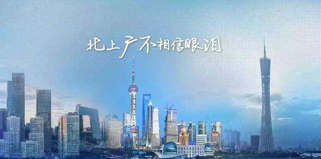 
中国最有钱的农村 划分在江苏、浙江、上海 年收入500多亿‘中国十大娱乐赌博城网址’(图2)