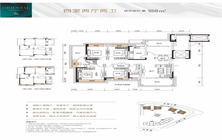 三仕林人口_人口普查图片(3)