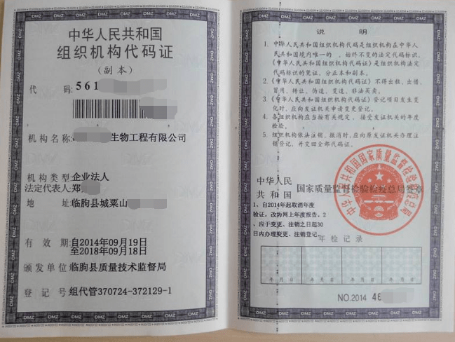 人口普查局的证件照片_人口普查(3)