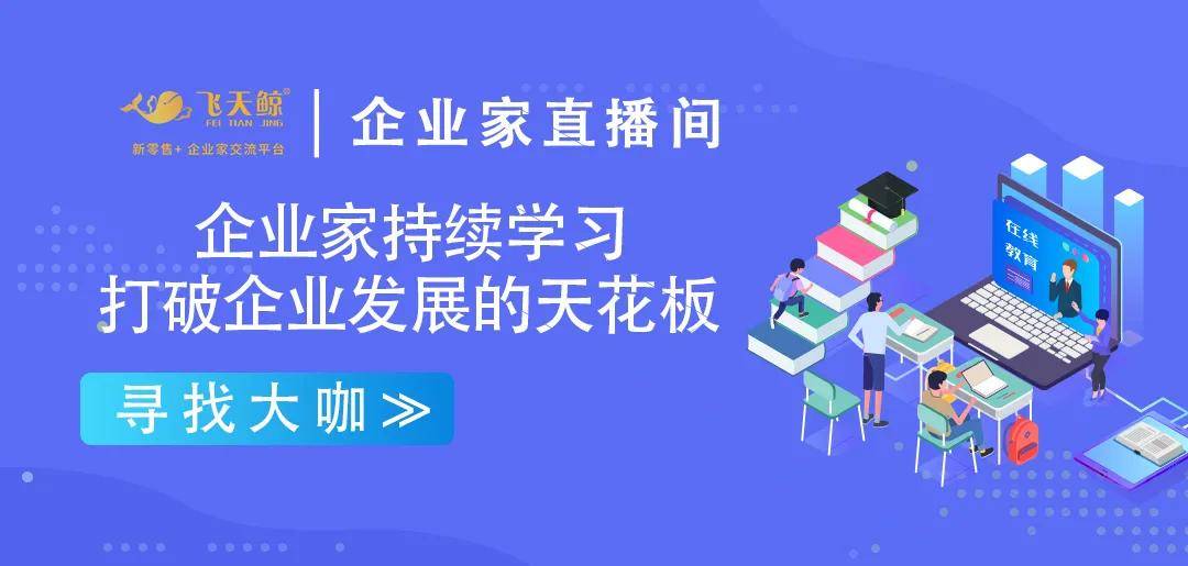 科技|挑战时代机遇 击穿金融壁垒 祝贺科技项目路演交流会圆满成功！