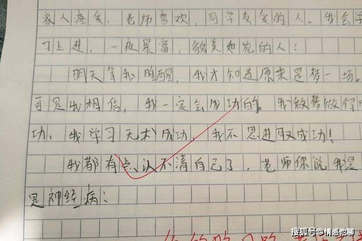 摇头摇头简谱_郭富城摇头图片(2)