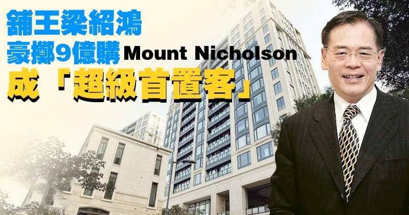 一路走好"百亿铺王"梁绍鸿97岁母亲去世,至孝奉母20载不外游
