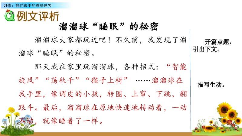 文章配图-42
