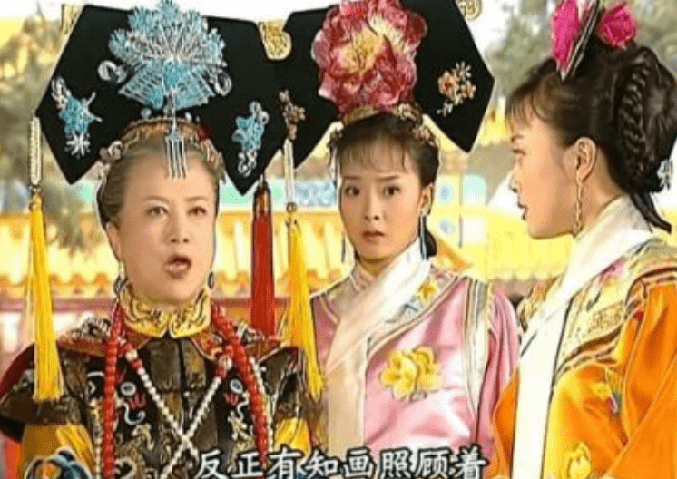 还珠格格老版老佛爷 17f65f13e2b643869b058556496ddd39.png