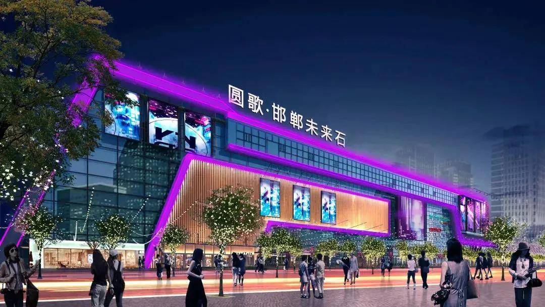 邯郸未来石隆重开业 圆歌城市商业方阵震撼亮相