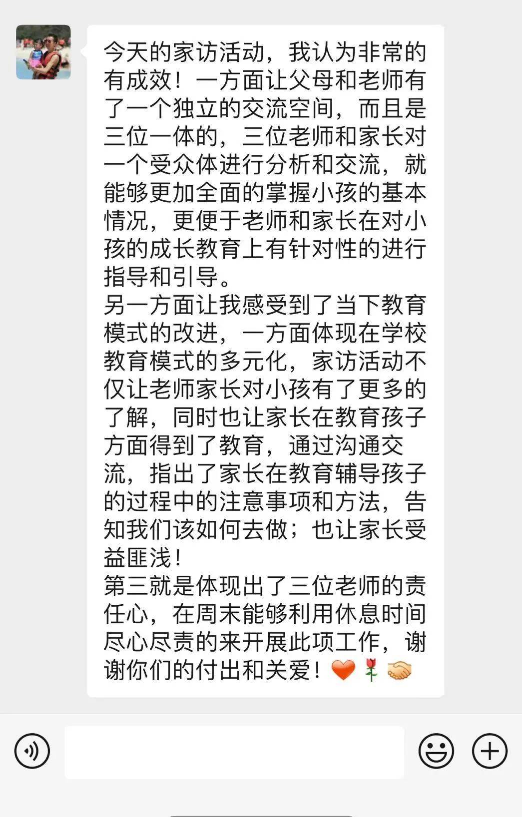 幼儿园像我家简谱_幼儿园像我家钢琴简谱(2)