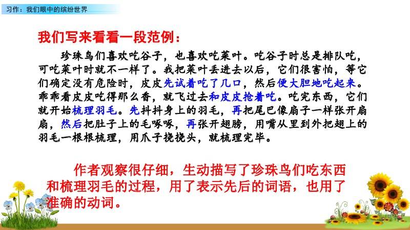 文章配图-31