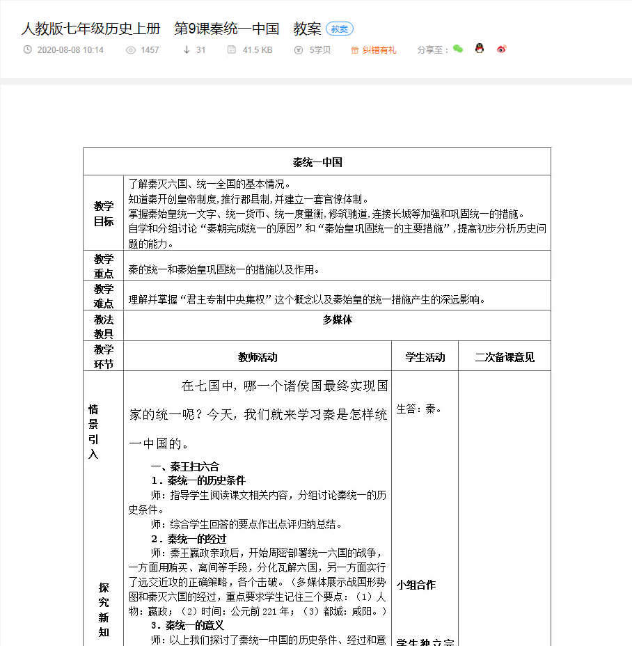 4c864f3449e949db99b8d6e2df741461.png