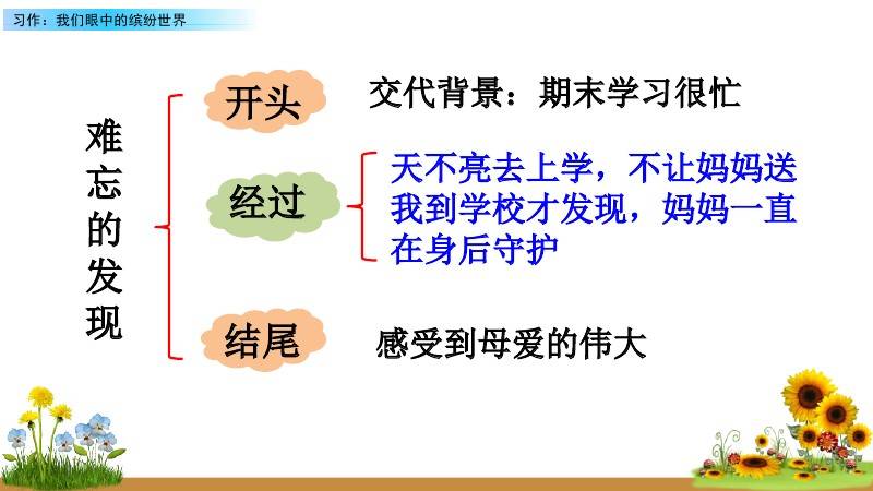 文章配图-37