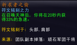 暗影|《魔兽世界：暗影国度》9.0版本踏风武僧入门指南