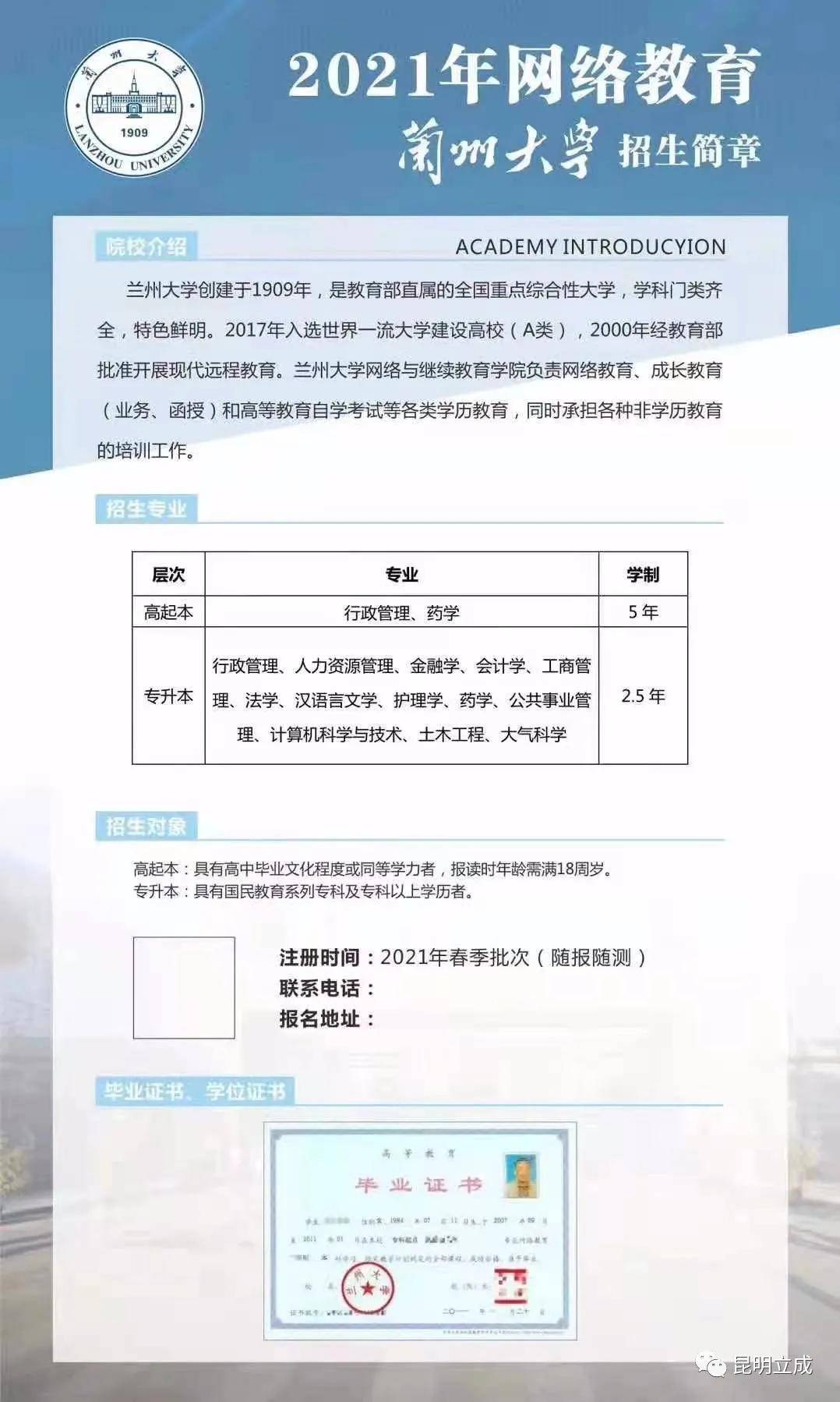 錄取云南查詢結(jié)果在哪里查_云南錄取結(jié)果查詢_錄取查詢官網(wǎng)入口云南