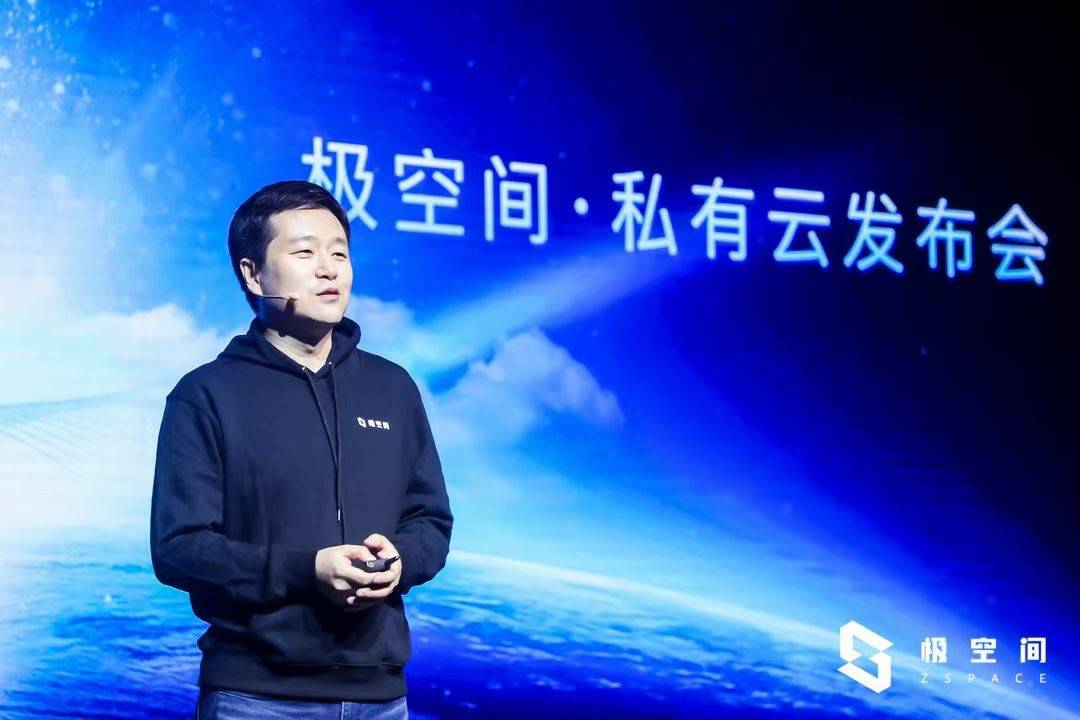 用户|私有云迎新破局者，极空间Z4/Z2正式发布，1199元起