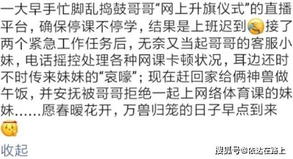 成语动静什么_成语故事图片(2)