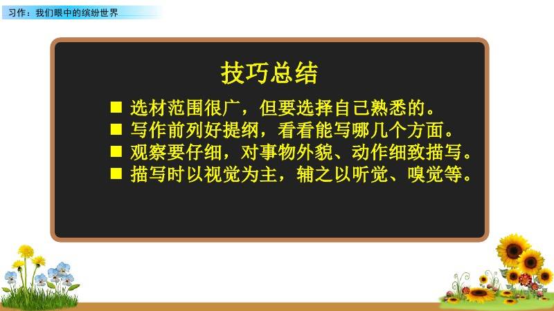 文章配图-50