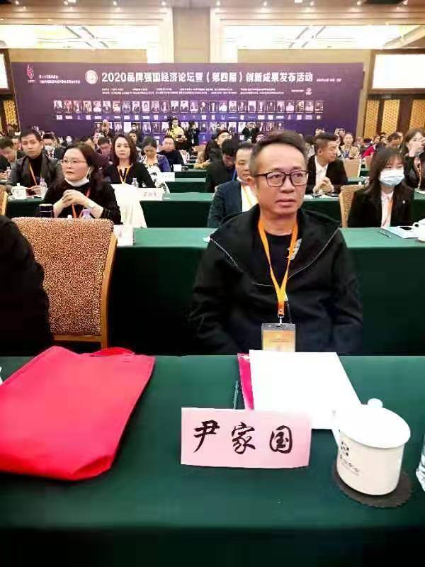 中国品牌100强企业%_云南省一企业获“2020中国创新力企业100强”殊荣