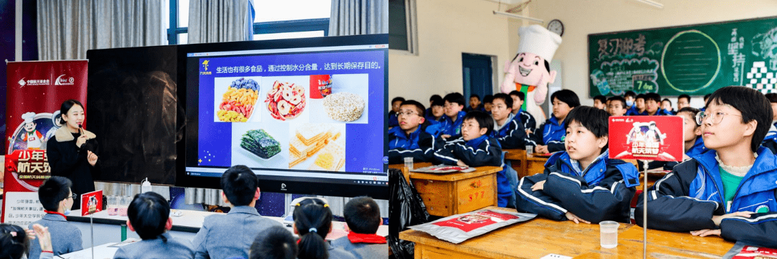 地球|羡慕！嫦娥五号返回地球的时候，这些小朋友竟然收到了航天员的回信
