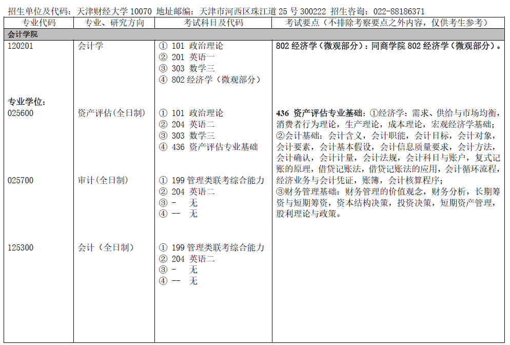 d64be14e248645ddb54493c04314e465.png