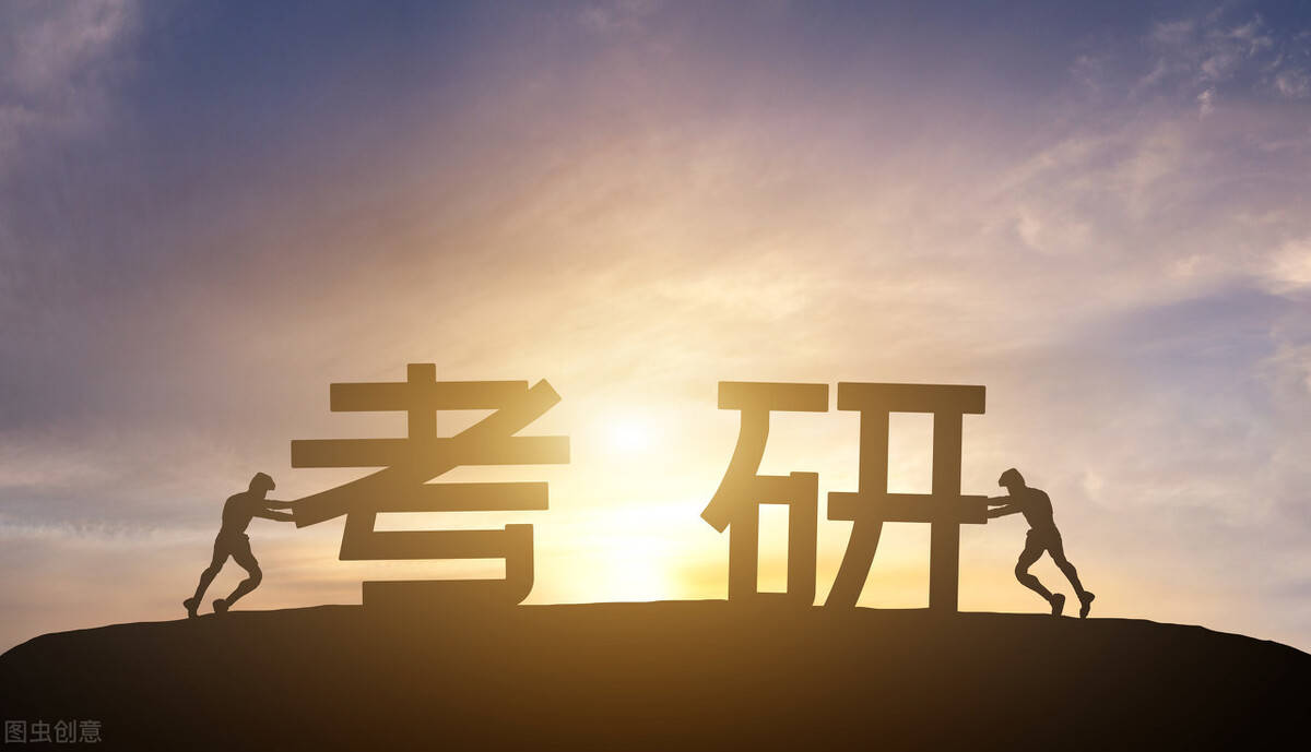 22考研er必看!寒假到底应该学什么,怎么学!_手机搜狐网