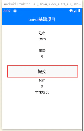 Android uni-app 封装原生插件