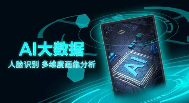 黑科技功能产品 ed037196956c445c8c8b798feff3db9a.jpeg
