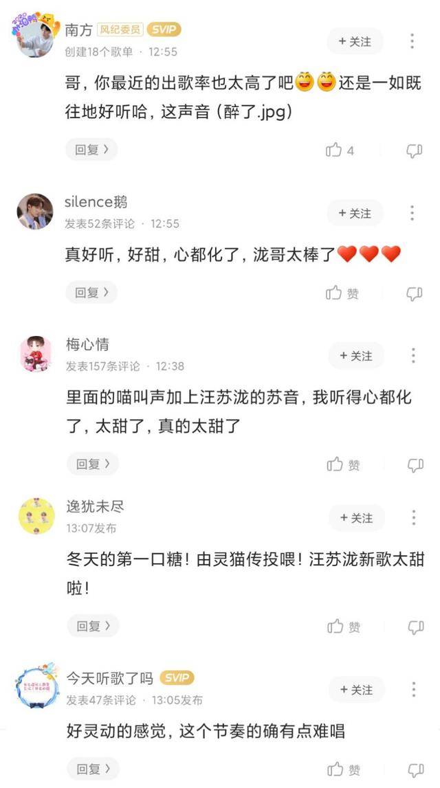 手游《灵猫传》同名主题曲上线酷狗,汪苏泷再现唯美古风