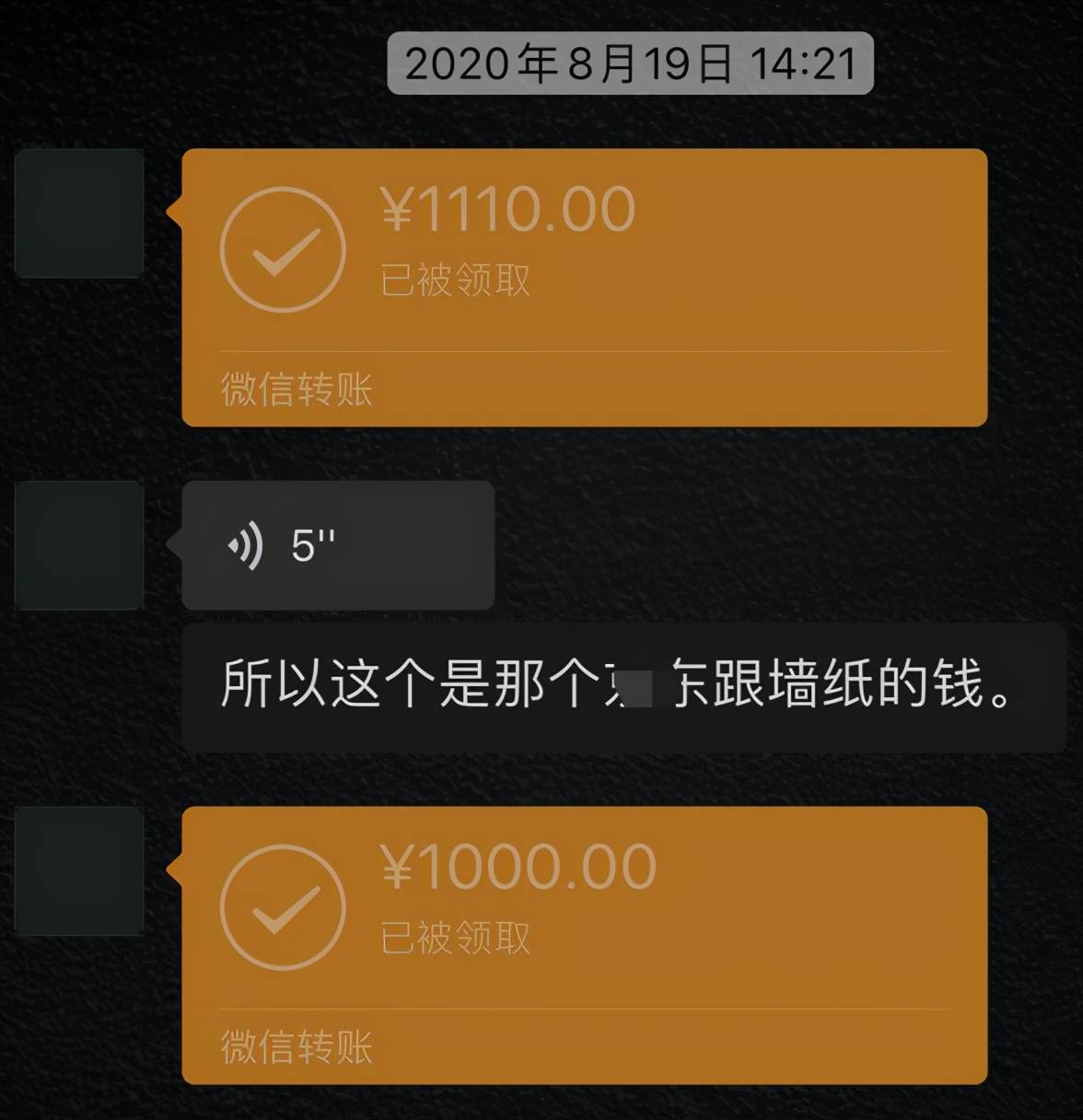 又一男星人设崩塌？被曝拖欠工资欠债不还，开