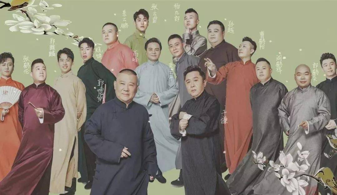 盘点德云社里郭德纲那些实在亲戚,有些想也想不到!