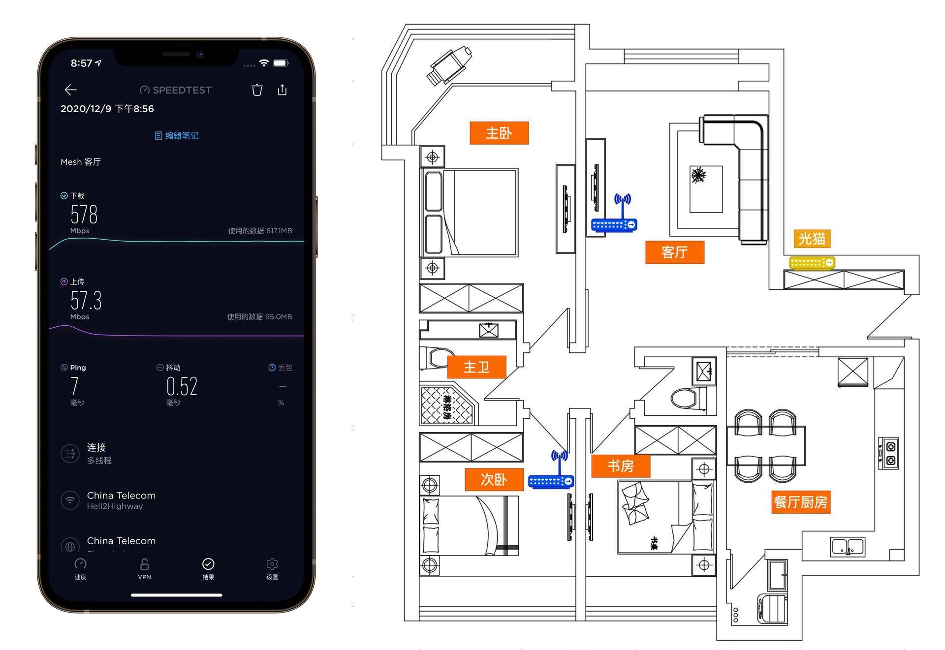 打造全屋无线网络覆盖 领势mx8400 Wifi6分布式路由器开箱评测 设备