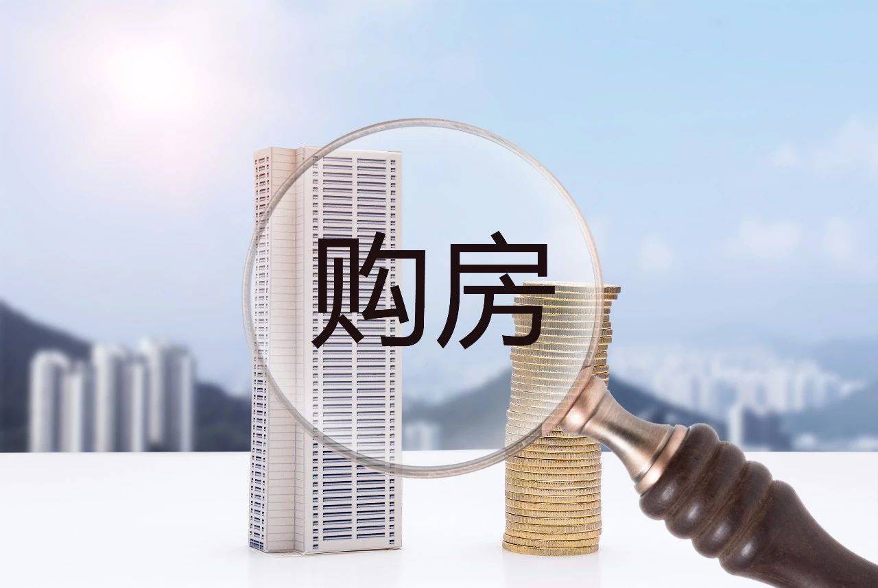 买房能写小孩名下吗 b714a503d8dd402c98b748303f5dd638.jpeg