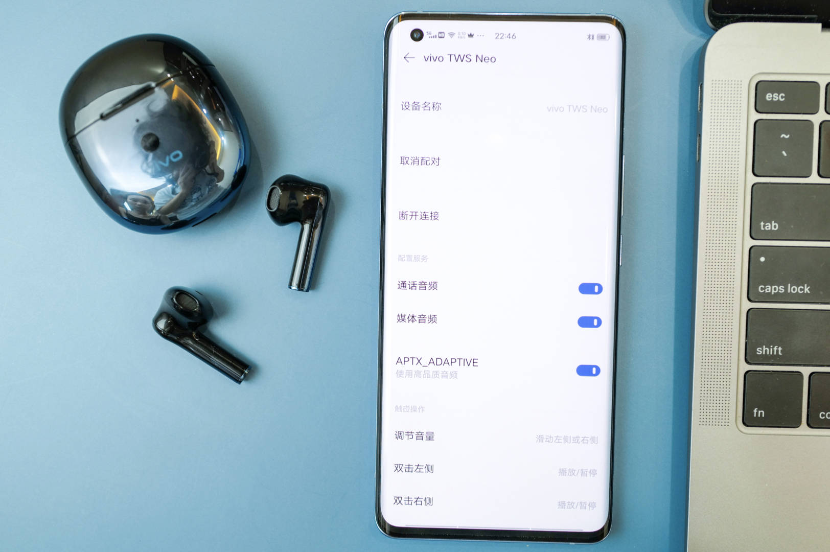 vivo|LE Audio 的共享音频来啦！高通拿出全副武装的 QCC305x 打中端 TWS 市场