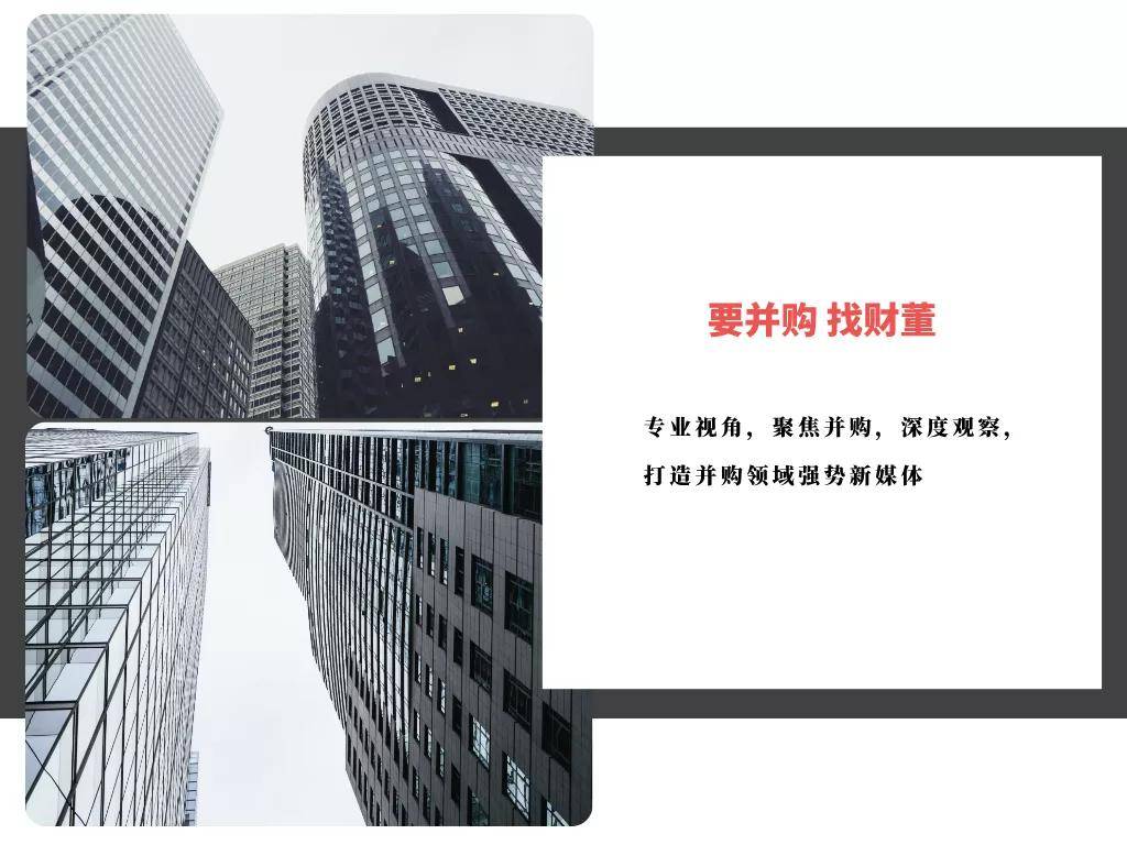 
「国资入主」上市公司的案例总结和分析_银河娱乐澳门娱乐网站(图1)