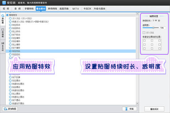 视频|微信如何做视频号？分享剪辑方面的实用技巧！