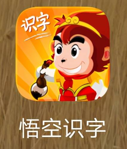 西游记故事文字版的 2cad40297a394ee8a485d63851251b6f.jpeg