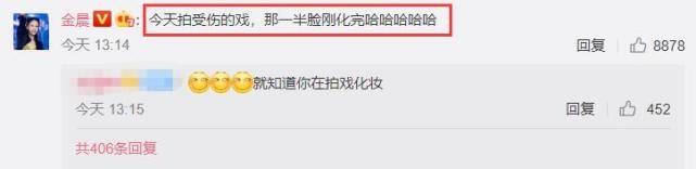 金晨自拍短视频鼻子透光再引整容质疑，本尊回