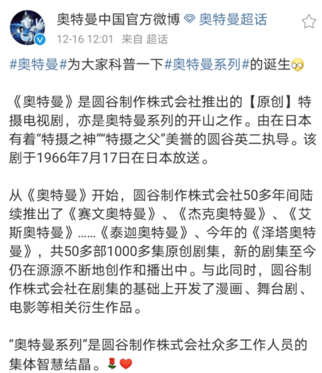 死不瞑目简谱(2)