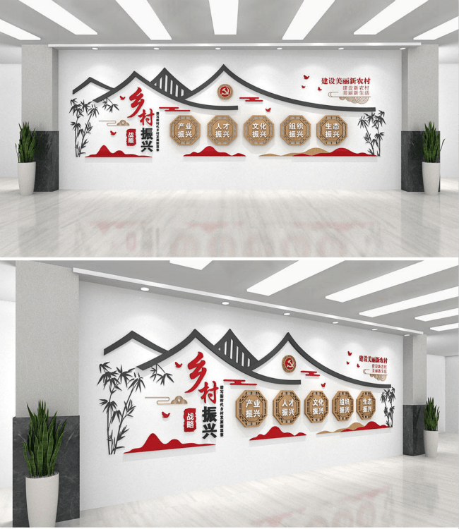 2021年农村党建文化墙创意设计图片